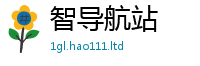 2025新门正版免费资本随2025年免费资料大全最新版本